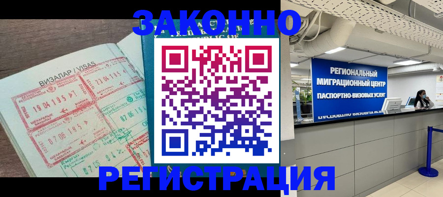 форма 3 в Барабинске